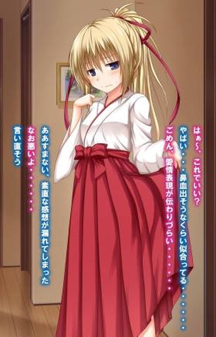 巫女のエロ画像集めてみた