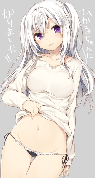【ローレグ】股上の滅茶苦茶浅いパンツ履いてる二次エロ画像