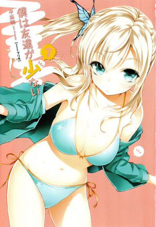 僕は友達が少ないの画像