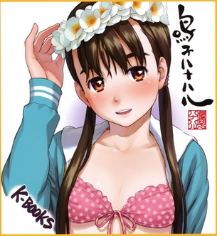 鳴子ハナハルの画像 50枚