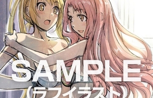 『アイドルデスゲームTV』店舗特典に女の子のエロい下着姿や水着など丸見えラフイラスト