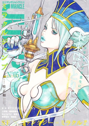 アニメ画像色々 その26 50枚