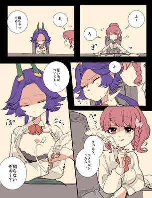 モンスターストライクの超絶可愛くてセクシーな画像集！