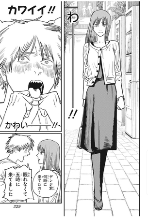 【朗報】チェンソーマンのヒロイン可愛いが過ぎるwwwwwww