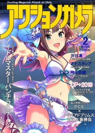 【AVパケコラ】AVパッケージや雑誌表紙にされちゃったアニメキャラ その80 withパケコラ素材 その27