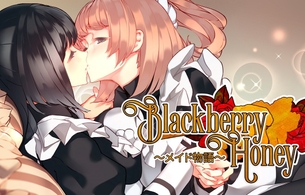 『Blackberry Honey 〜メイド物語〜』エロおっぱいのメイド同士でベロチューしたり百合ADV