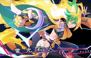 『Dusk Diver 2 崑崙靈動』と『白き鋼鉄のX2』相互コラボでそれぞれDLCでエロ女の子登場