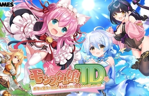 Youtubeの広告で突然ASMR耳舐めしてくるでおなじみDMM新作ゲーム『モンスター娘TD』