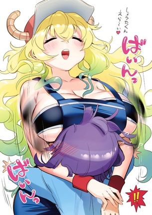 M字開脚のエロ画像がほしい！