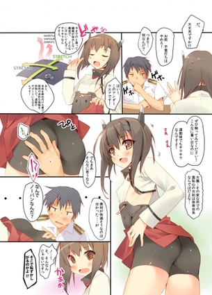 【画像】ブルマ、H過ぎワロタwwwwwwwww