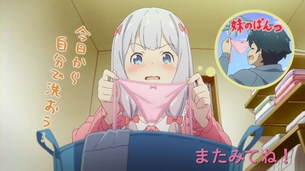 エロマンガ先生第2話「リア充委員長と不敵な妖精」 アニメ キャプチャー画像