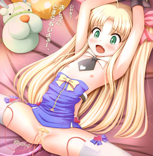 アスタロッテのおもちゃ！のエッチな魅力が分かるエロ画像