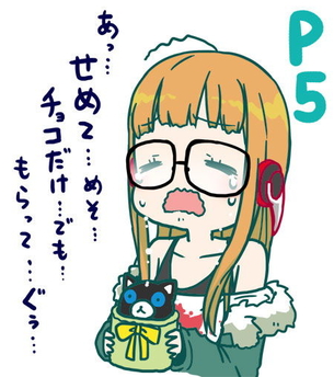 こんなにエロ過ぎるペルソナの画像は反則です！