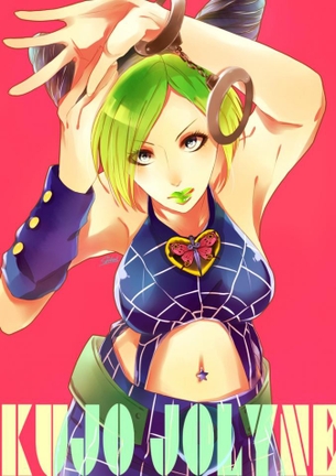 ジョジョの奇妙な冒険 Part 4