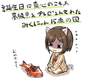 【二次・ZIP】猫の日生まれのデレマス前川みくにゃんの可愛い画像まとめ