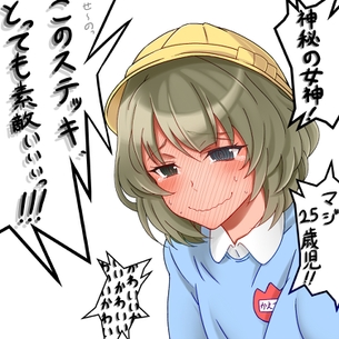 【スモッグ】良い歳した大人が幼稚園児の格好してる二次エロ画像