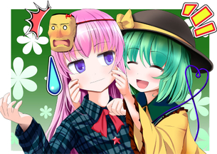 こいここ（こいし×こころ）の画像 50枚