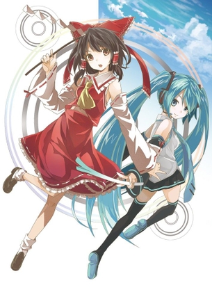 【初音ミクの日】東方×初音ミクな画像 50枚