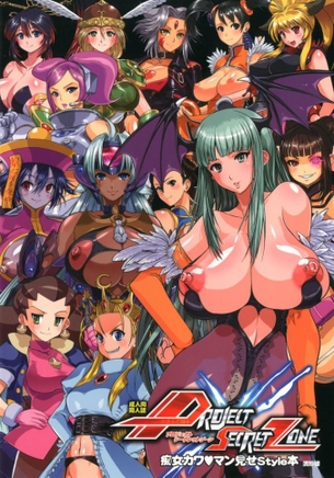 T-elos ゼノサーガ