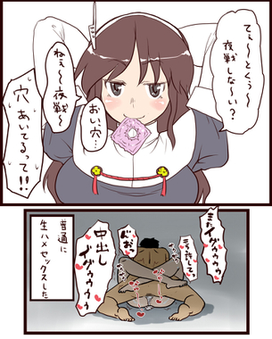 「おまんこ、じぶんで…ほじってっイクから…っ」 台詞付きの二次エロ画像まとめ