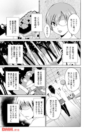 巨乳・爆乳の画像ください