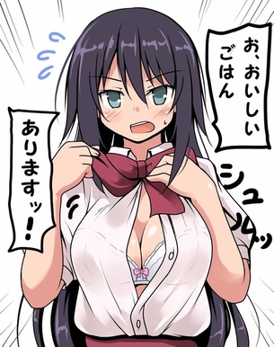 甘々と稲妻の飯田小鳥の人妻JKエロ画像