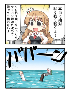 【二次・ZIP】イタリア艦の良心、ザラ姉様の画像まとめ100枚《艦隊これくしょん》