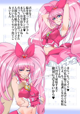 わきフェチの抜けるエロ画像ください！