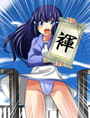 【二次】ふんどし姿の美少女エロ画像まとめ part7【祭】