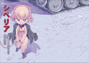 【22枚】 ガールズ＆パンツァー(GIRLS und PANZER)の二次エロ画像下さい！ その10