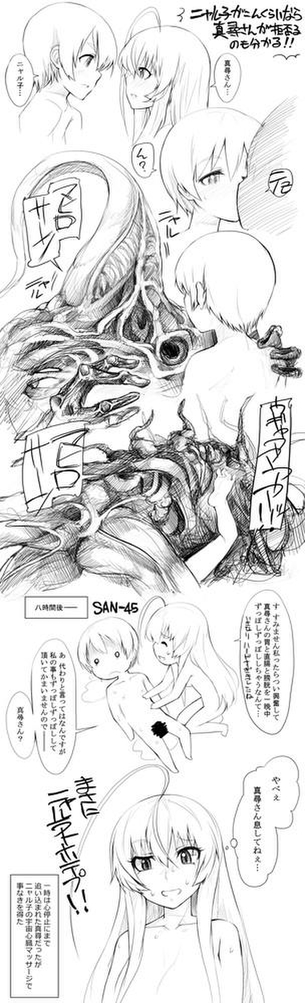 ナイアーラトテップ クトゥルフ神話