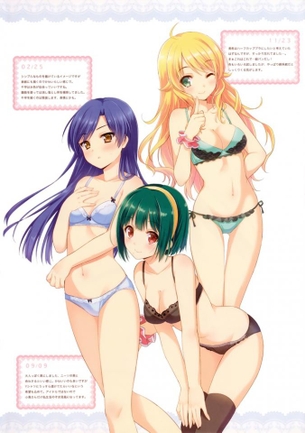 音無小鳥 アイドルマスター