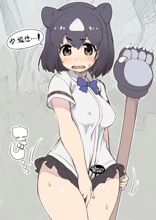 【画像あり】そろそろ「けものフレンズ」の1番可愛いキャラ決めた方がいいと思う！！