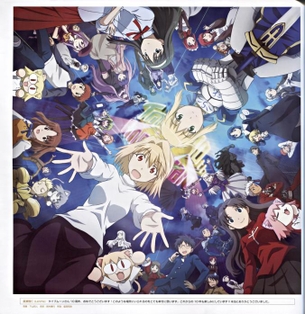 衛宮士郎 Fate/stay night
