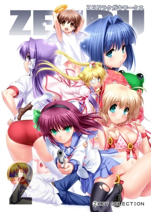 水瀬名雪 Kanon