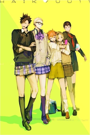 孤爪研磨 ハイキュー!!