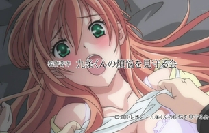 アニメ『僧侶と交わる色欲の夜に…』1話でエロい女の子がセックス直前シーンまで！