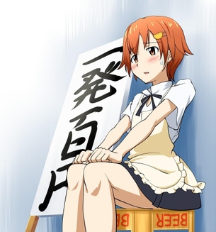 やりたい時にやりたい場所でやりたい様にさせてくれる女の子達