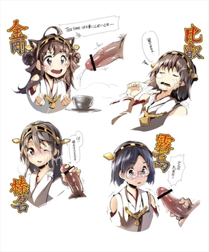 艦隊これくしょん～艦これ～ 5
