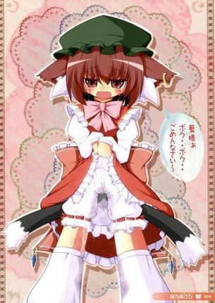 おもらしについてのエロ画像