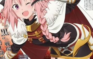 『フェイト/グランドオーダー』「アガルタの女」CMでアストルフォがエロいへそ出しセーラー服