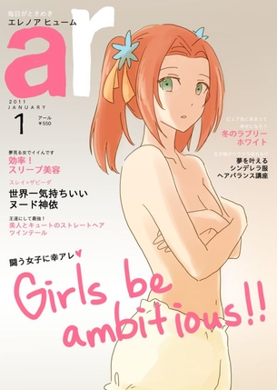 テイルズシリーズのエロすぎる画像