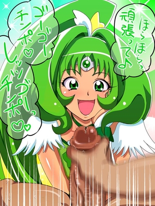 プリキュアの二次エロ画像で！
