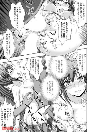 処女喪失のエロ画像集めてみた