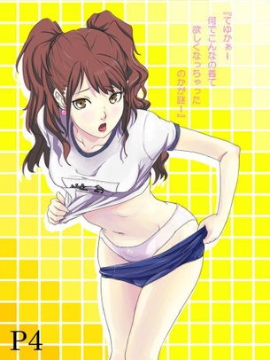 体操服・ブルマを期待する人が集まる画像倉庫。