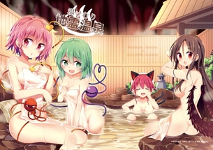 【二次・ZIP】お風呂入ってる虹美少女の画像ください！！