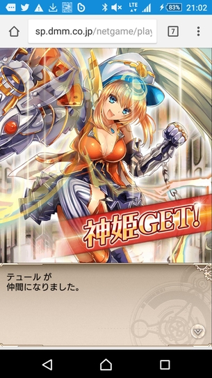 神姫プロジェクトとかいう18禁グラブルwwwwwwwwwwwwwwwwww