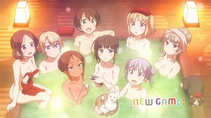 NEW GAME!全巻購入特典OVA「私、社員旅行って初めてなので…」 アニメ キャプチャー画像