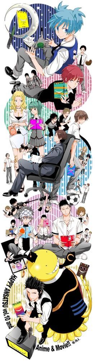 赤羽カルマ 暗殺教室