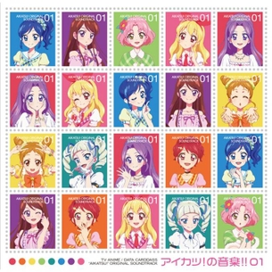 星宮いちご アイカツ! Part 2